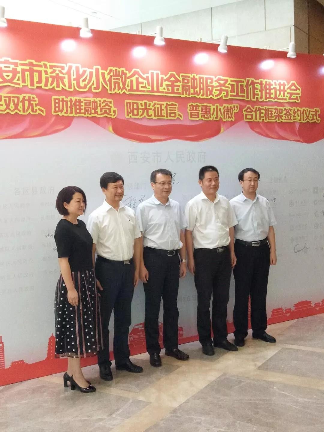 微信图片_20180817144652.jpg