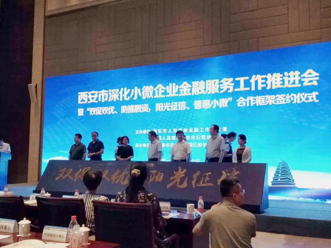 微信图片_20180817144658.jpg