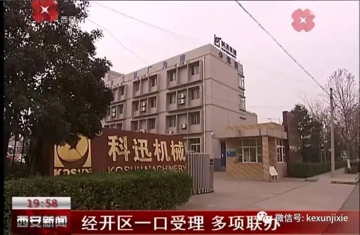 政策东风助力科迅进一步发展