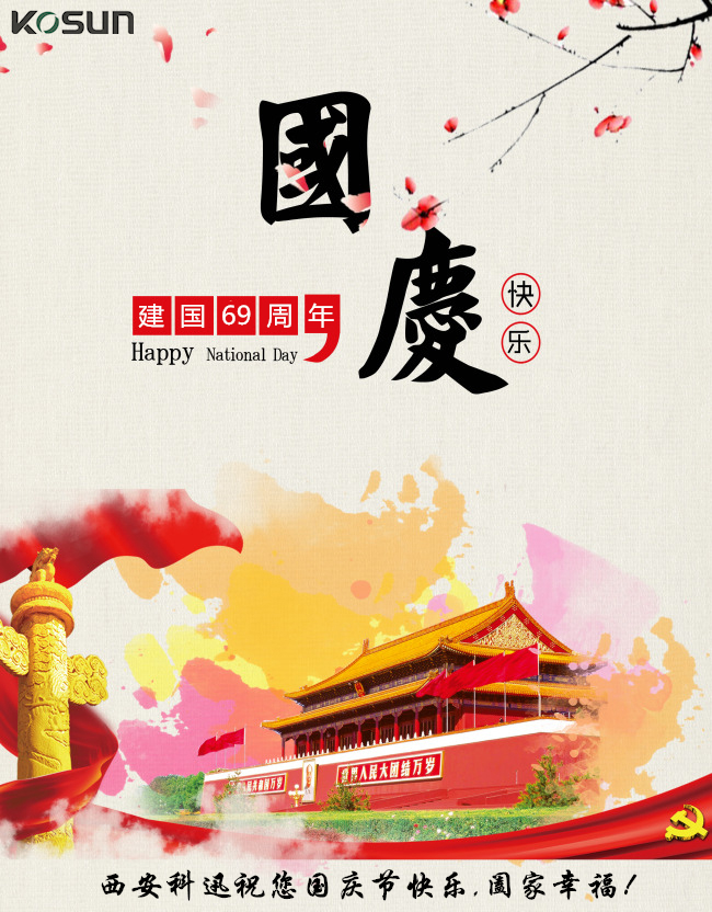 微信图片_20180930160041.jpg