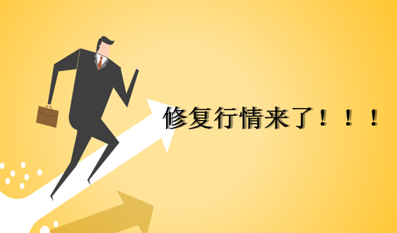 政策利好落地，环保产业修复行情终于来了