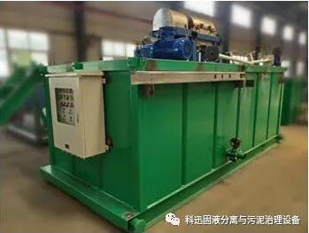 西安科迅尾矿环保处理系统发往庆阳地区