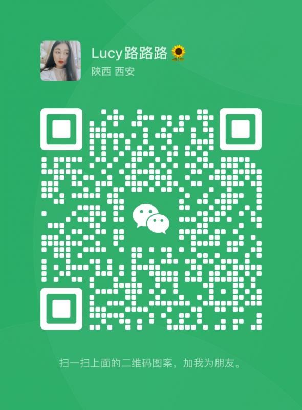 未来星地板官方微信