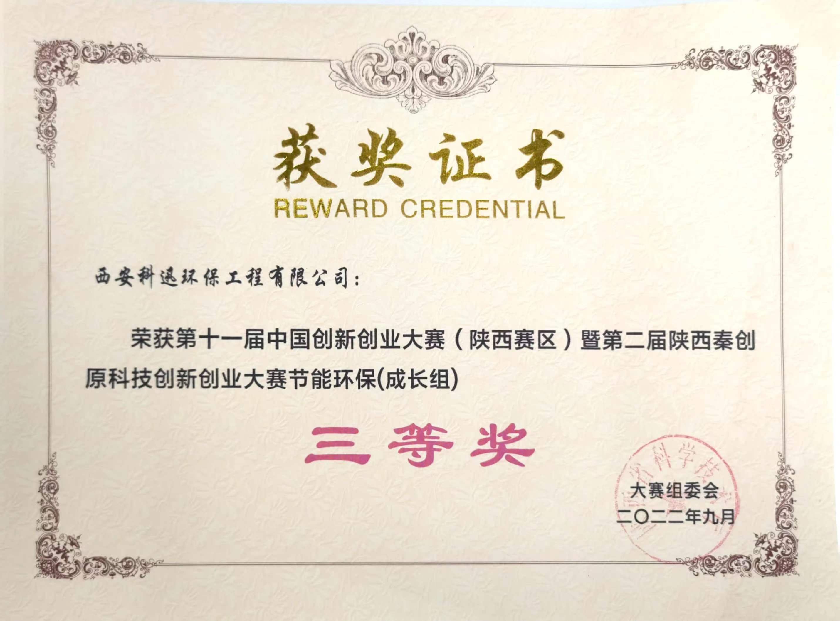 微信图片_20230607151318.jpg