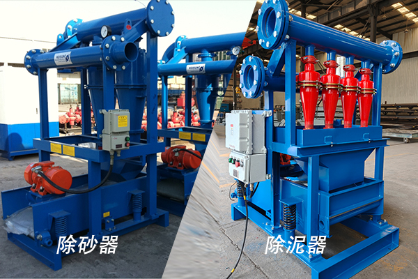 除砂器与除泥器的主要区别是什么？