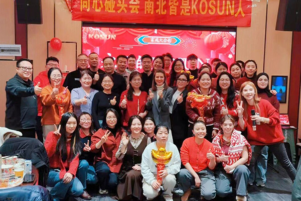 新岁启封，万象更新 | 科迅机械祝您2026元旦快乐