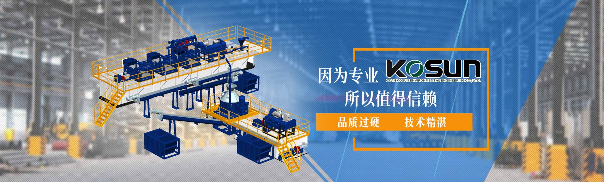 电脑端图片（油基泥浆不落地）